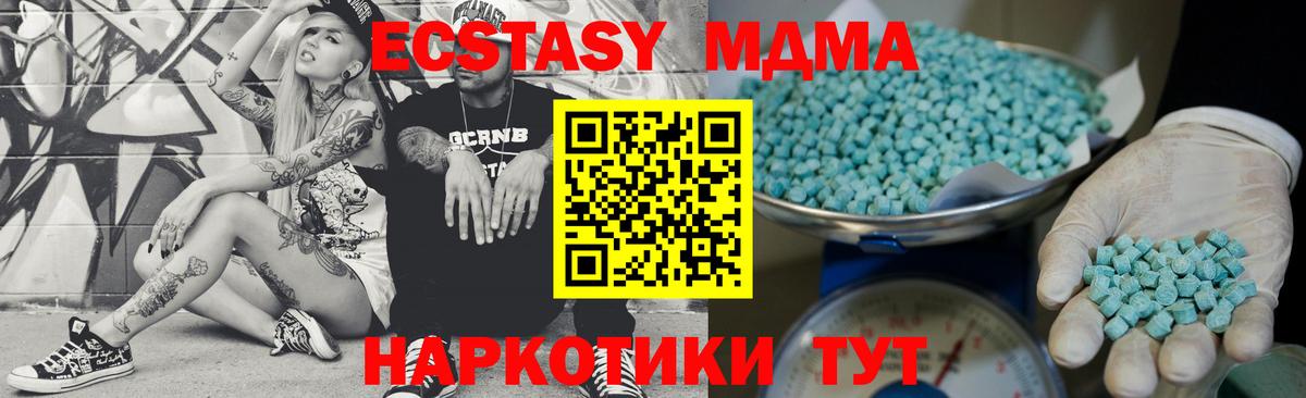 Амурск  Ecstasy  omg tor  Ecstasy TESLA  Экстази диски  Вход с VPN 