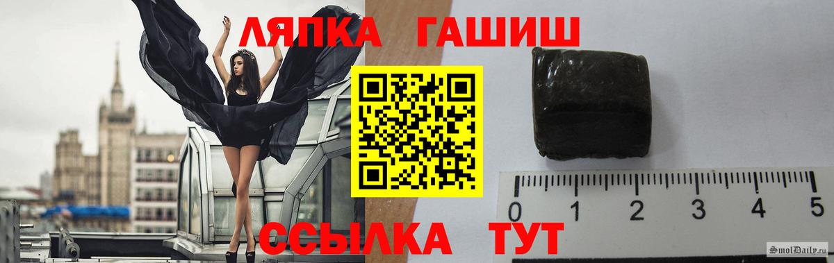 Амурск  ГАШ hashish  Вход с VPN  ГАШИШ Изолятор 