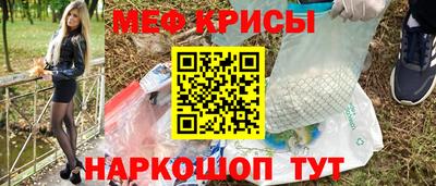 прущая мука Вязьма
