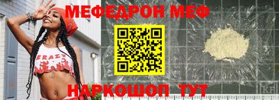 прущая мука Вязьма