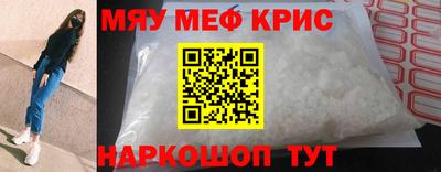 меф VHQ Владикавказ