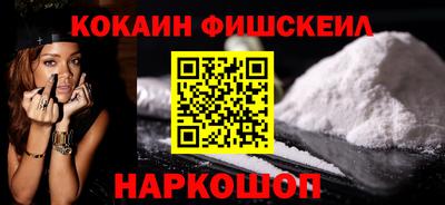 марки nbome Владивосток