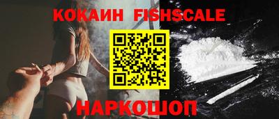 меф VHQ Владикавказ