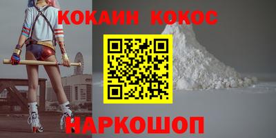меф VHQ Владикавказ