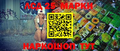 марки nbome Владивосток