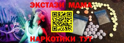 MDMA Вышний Волочёк