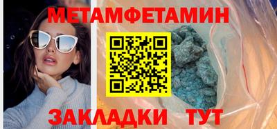 марки nbome Владивосток