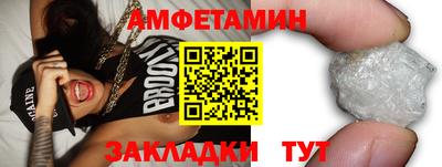 марки nbome Владивосток