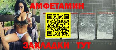 меф VHQ Владикавказ