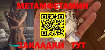 меф VHQ Владикавказ