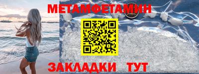 мет Владимир