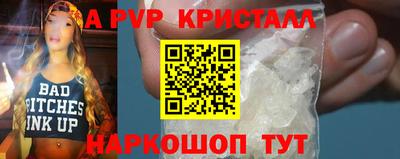 меф VHQ Владикавказ