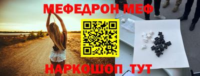 меф VHQ Владикавказ