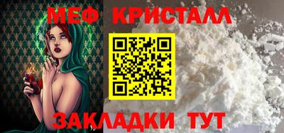 мет Владимир