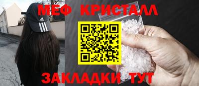 MDMA Вышний Волочёк