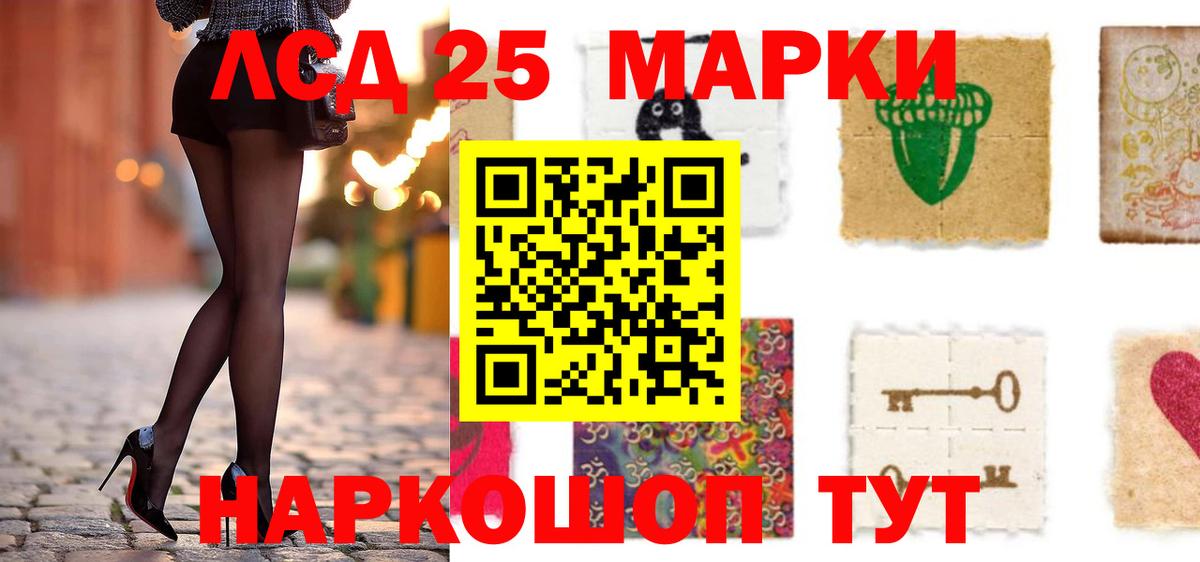 Лсд 25 экстази ecstasy  Вход с VPN  ОМГ ОМГ как войти  ЛСД экстази  Амурск  LSD-25 экстази ecstasy 