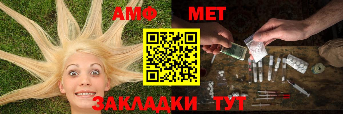 ГАШ  COCAIN  Мефедрон кристаллы  Меф МЯУ МЯУ  Амурск  Каннабис  Вход с VPN  НБОМе 