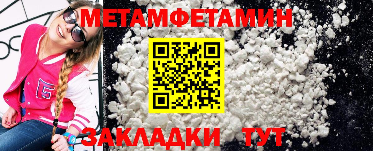 Амурск  Первитин витя  Вход с VPN 