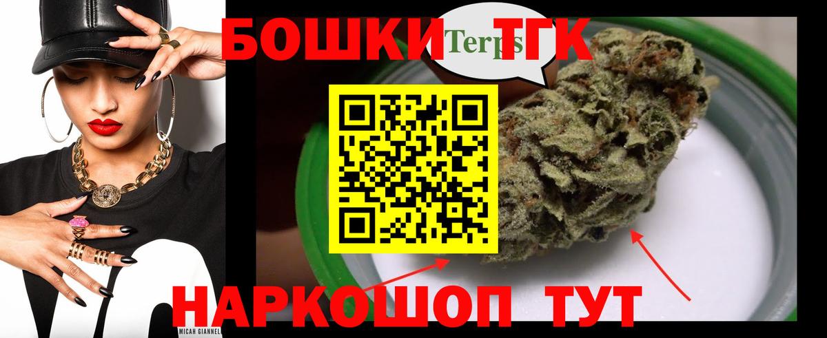 Канабис конопля Амурск